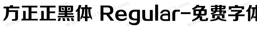 方正正黑体 Regular字体转换
